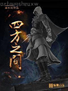 報告爹地：媽咪又掉馬夾了