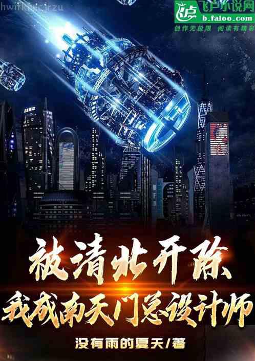 遵命，女鬼大人
