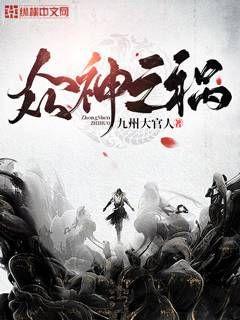 軍少的學(xué)霸甜妻