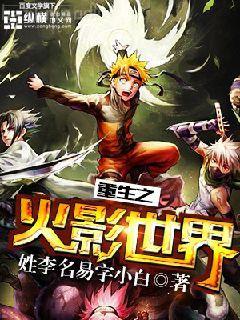 硝煙里的軍人