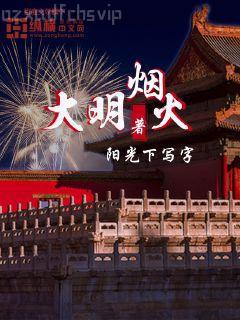 變身女學(xué)霸