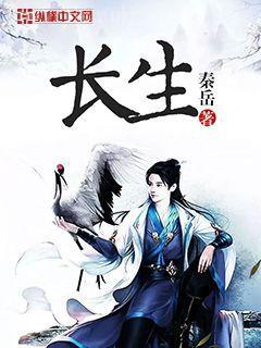 好男人，壞愛情