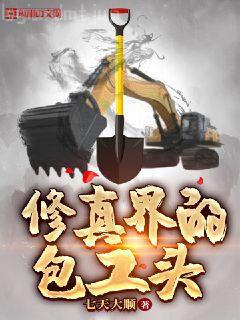 隱婚老婆,太迷人