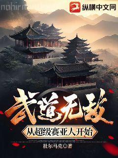 巔峰帝王葉離蘇心齋