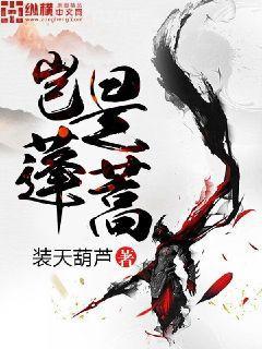 畫魂