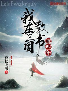 英雄聯盟之王者歸來