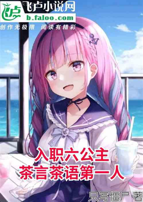 侯滄海商路筆記