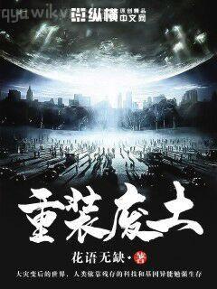 取次花叢懶回顧