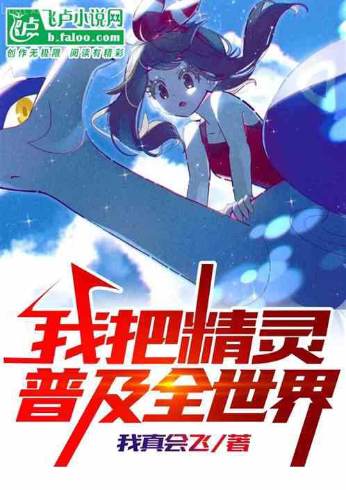 天價前妻，老婆別想逃葉思語慕宸宇