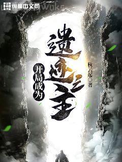 奴隸生活日志