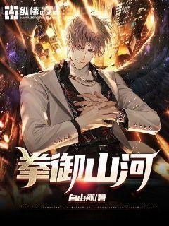 強夫之上必有勇妻