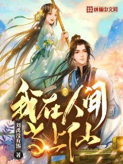 神機妙算（甜寵）