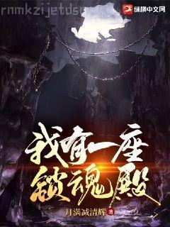 鳳驚天之狂妃難求