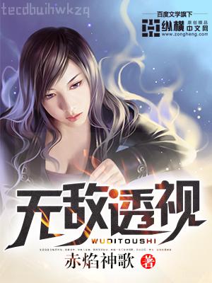 大明逆子