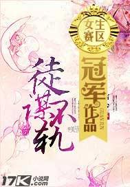 蘇回傾張明希
