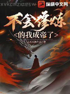 尋龍風水師龍十八姜九萱