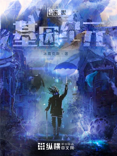 系統讓我去算命