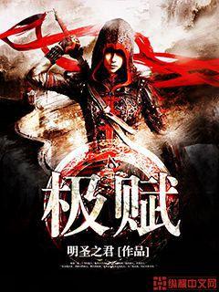上將軍