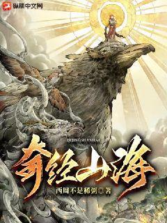 幼獸集