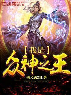 重生野性時代
