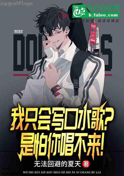 無限斯特拉托斯戰刃天使