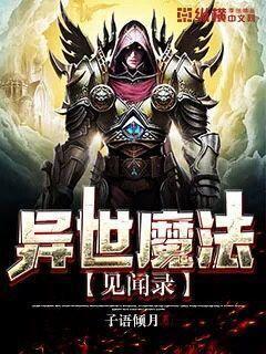 神偷國舅不安樂