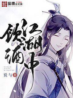 不滅金身訣