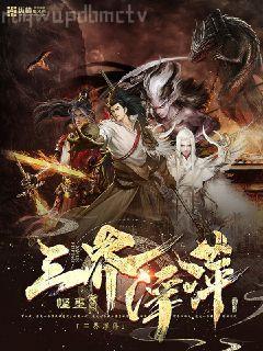 物價(jià)貶值十億倍，我成了神豪孟宇慕容千語