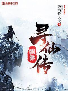 慶王府