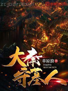 霍總別虐了付小姐她又去相親了付胭霍銘征