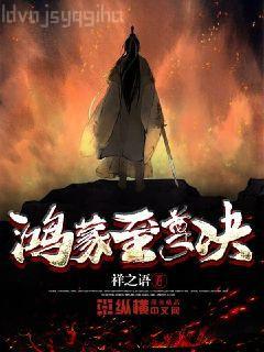 夜色撩人趙強趙玉