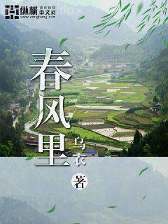 一仙難求