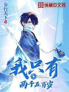 向陽(yáng)向暖異日依舊