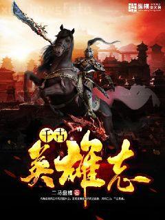 十五年等待候鳥