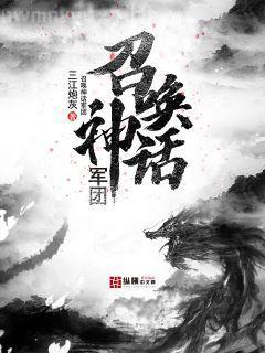 辛亥大軍閥