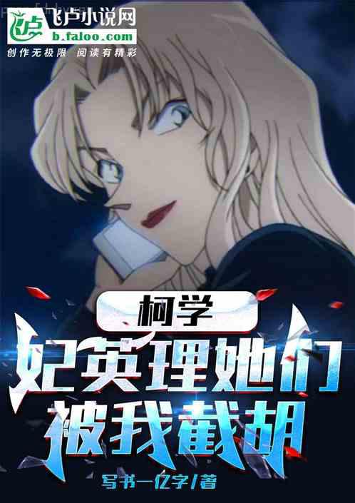 宦海官途風流小二