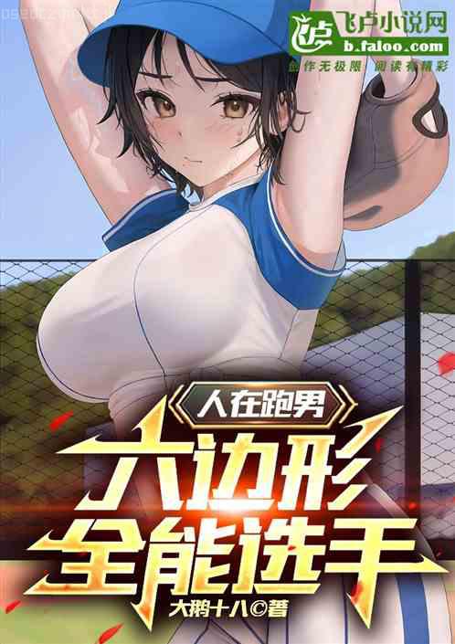 穿書之王妃天天想和離