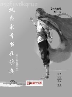 傳奇法師異界縱橫