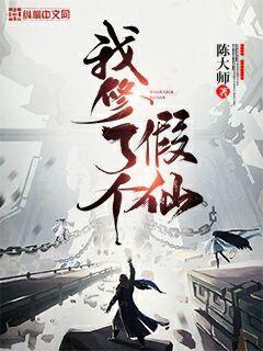 良莠