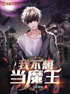 快穿之反派白月光很撩人