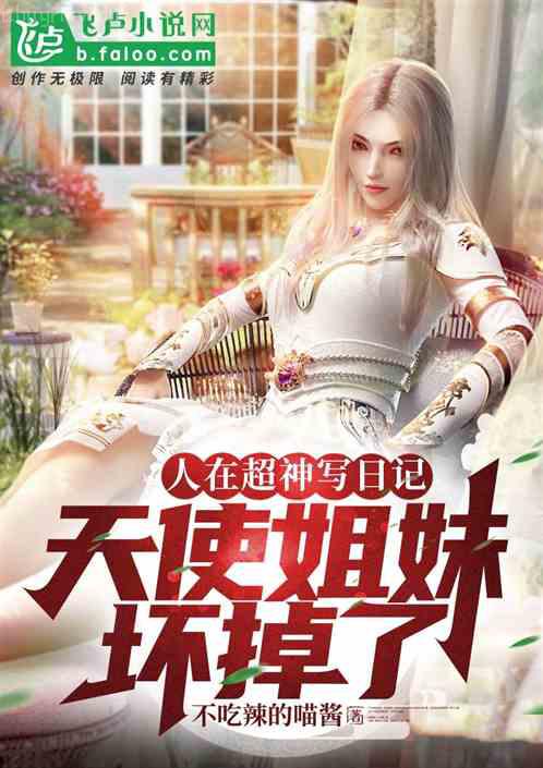 被奶奶按頭結婚？爺他一秒淪陷了