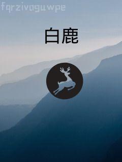 被陸首席認定了云七念陸北深