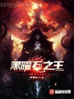 海賊王之地獄布魯克