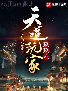 林亦可顧景霆