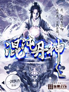 你販劍我發(fā)癲聯(lián)手整頓娛樂圈無廣告彈窗