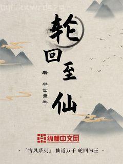 步步逼婚：搶來的老公