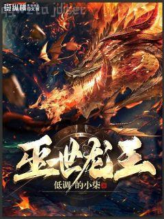 精靈學(xué)院的獸人教官