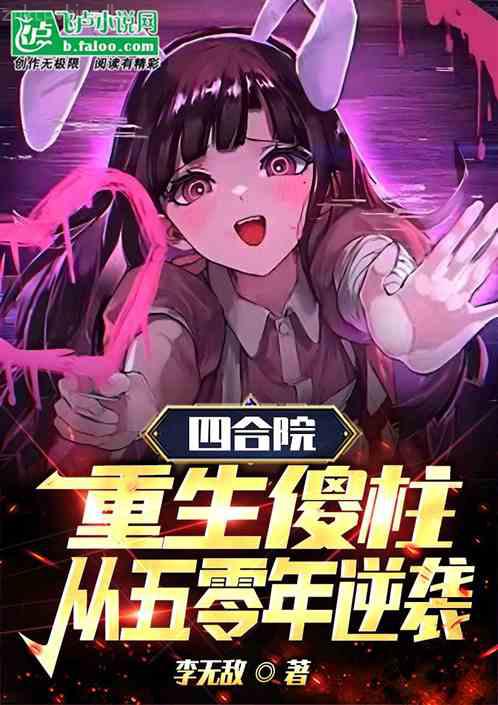 風水大祭司重生攝政王妃洛清淵傅塵寰