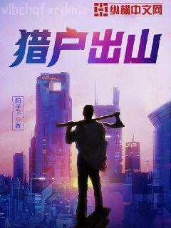 三國(guó)之袁氏梟雄