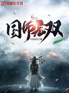 萬人嫌真少爺重生了[星際]